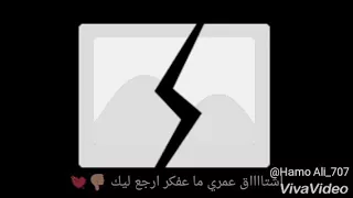 حالة واتس اغنية كان فين الحب   دندنها