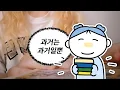 Download Lagu 6년 동안 다이어리를 쓰며 느낀 점