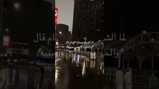 يا حبيب التائبين   الحبيب لايعذب حبيبه دندنها