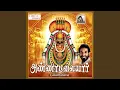 Download Lagu Siva Sivaya