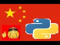 Code PYTHON In China Be Like