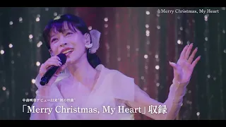 【公式】中森明菜『LIVE FILM「AKINA NAKAMORI DINNER SHOW 2025」』 トレーラー映像 (2026年11月25日発売) AKINA NAKAMORI