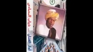 ذياب المحمادي ولا ياميمه 