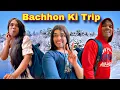 Download Lagu Bachhon Ki Trip Ep.996 | FUNwithPRASAD | #funwithprasad