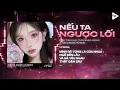Lagu Nếu Ta Ngược Lối (Tuấn Smile Remix) - Đinh Tùng Huy ♫ Tự Cho Nhau Hai Đường Lối Remix TikTok 2026