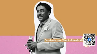 العندي انا ما بدي سامي المغربي  العندي انا ما بدي سامي المغربي