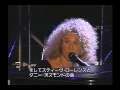 Download Lagu Carole King In Concert 1993