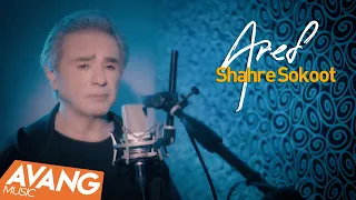                                       عارف   شهر سکوت دندنها