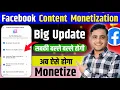 Facebook Very Big Update 😱 Facebook Content Monetization New Policy | Facebook Monetization Criteria