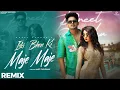 Download Lagu Iski Bhen Ki Maje Maje (Official Remix DJ Club Version) - Road Pe Kothi Ho | New Haryanvi Songs 2024