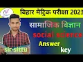 first setting social science answer key 2023 setting answer key 2023