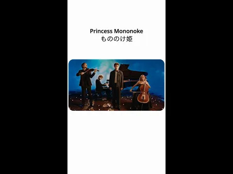 Princess Mononoke - Mononoke Hime by Grissini Project & Jakub Józef Orliński