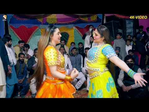 Download MP3 Asi Kudiyan Shehar Diyan , Chahat Baloch , Chiriya Queen Dance Performance 2023