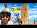 Download Lagu فهاد vlog مشيت أكبر سوق إلكترونيات في الرباط