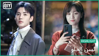 صورة بروفايل عفوية السن الحلو الحلقة 6 IQiyi Arabic 
