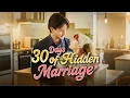 Download Lagu [FULL] ❤️30 Days with My Hidden Husband