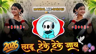  ladu teke teke jay istagram trending adivasi song 2026 l dj manoj muwel 