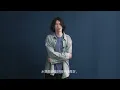 Download Lagu #米津玄師 創作理念分享｜【劇場版『鏈鋸人 蕾潔篇』】超神主題曲《IRIS OUT》與心痛片尾曲《JANE DOE》
