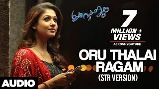 oru thalai ragam str version ina t r silambarasan nayantara andrea lyrics t r kuralarasan 