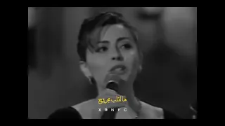 احسنلك تروح ميادة بسيليس دندنها