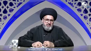 السيد رشيد الحسيني يوضح حكم وضع الحنة في شهر محرم الحرام 