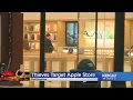 APPLE STORE ROBBED Another Bay Area Apple store targeted by gang of robbers