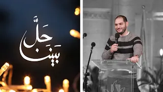 دفاعيات عن تجسد المسيح وسيم صبري اجتماع الشباب الجمعة 18 12 2020 