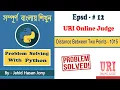 Problem Solving With Python - URI Online Judge 1015 Distance Between Two Points