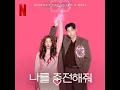 A Universe of Memories - Jeon Sang Keun