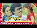 Download Lagu Kasthuri Maankuttiyam | HQ Karaoke கஸ்தூரி மான்குட்டியாம் | GOLDEN HITS HQ KARAOKE