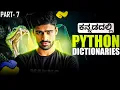 Python in Kannada - Dictionaries Operations Methods and Functions Full Course for Beginners
