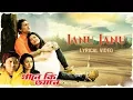 Download Lagu Janu Janu | Gaane Ki Aane | Lyrical video | Zubeen Garg | Parineeta Borthakur
