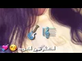 حبك يدك بالراس _^ +الكلمات