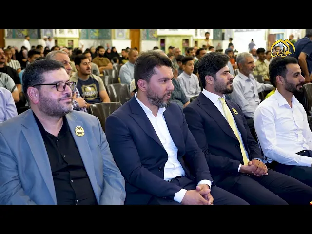 ⁣حفل تكريم الفائزين بمسابقة عميد الصادقين(عليه السلام) والفائزين ببطولة شباب الأئمة الرابعة.