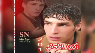 هاهي يا يمه   زفة العروسين  زكريا المعاني دندنها