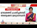 നടിയെ ആക്രമിച്ച കേസിലെ വിധിന്യായം ഊമക്കത്തായി പ്രചരിച്ചതെങ്ങനെ? അന്വേഷണം വേണമെന്ന് ബിജു പൗലോസ്