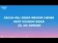 Shararat Lyrics || Shashwat Sachdev, Madhubanti Bagchi, Jasmine Sandlas