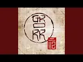 Download Lagu Orang Lao