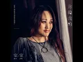 你給我的 - 家家