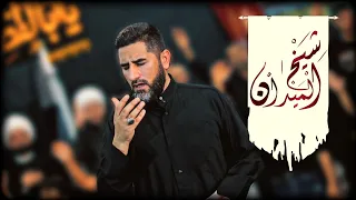 الشيخ هادي الحيدري   شيخ الميدان   اصدار الهفهاف             دندنها