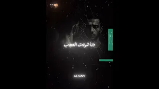 ده انا شفت العجب صاصا Youtube حالات واتس اكسبلور محركات الكروان عصام صاصا 