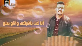 الحزن وشم على دراعي دندنها
