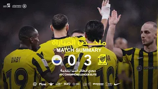 ملخص مباراة الاتحاد 3 0 الشارقة دوري أبطال اسيا للنخبة 25 26 الجولة 4 