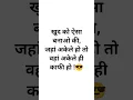 Download Lagu Make yourself such that wherever you are alone, you are enough! 😎 #status #trending #shorts #viral #ytshorts