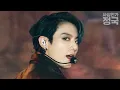 Download Lagu [사심인가] 전정국이 쏜 화살에 심장 관통당했다.... / Jungkooke joemyeon joahyo kook