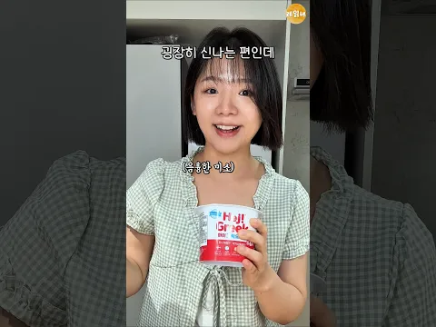 이때만을 기다렸습니다