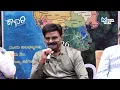 ಕಾನ್ಧಾರಿ kannada movie trailer launch event full Uncut😍 #kandhari #kandhaari #meghaplex #trending 