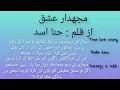 New beautiful story of\