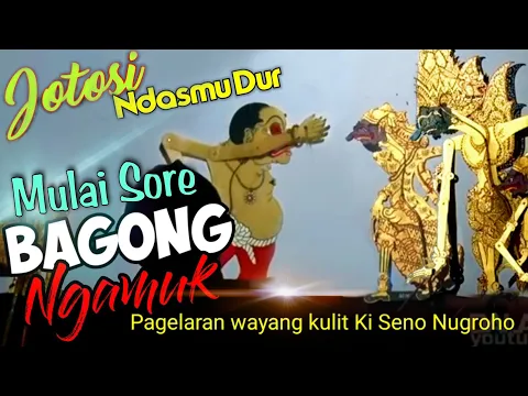 Download MP3 METU SORE..!! ⚜️ BAGONG NGAMUK LUCU TENAN KI.SENO NUGROHO