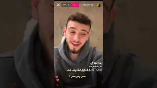 فصلات الشامي ع لايف اكسبلور لايك اشتراك ترند لايك تصميم فيديوهات تصميمي الشامي ضحك حالات واتس 